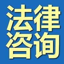 天津離婚訴訟律師 專業(yè)法律咨詢，為您權(quán)益保駕護(hù)航